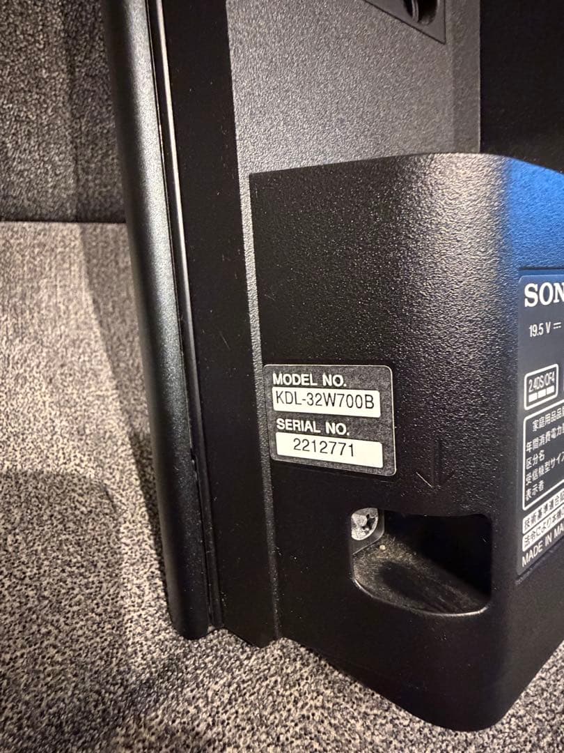【極美品】【付属品多】SONY BRAVIA液晶テレビ KDL- 32W700B