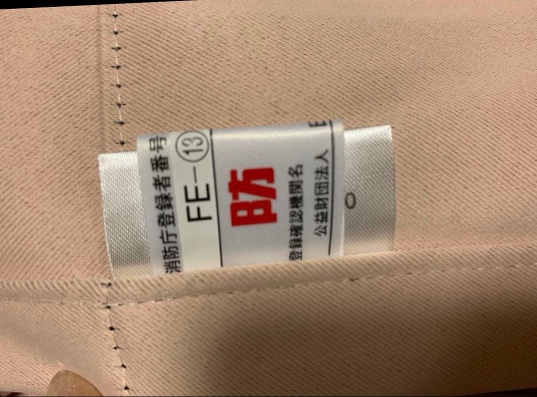 防炎遮光一級オーダーカーテン 160×200cm 2組