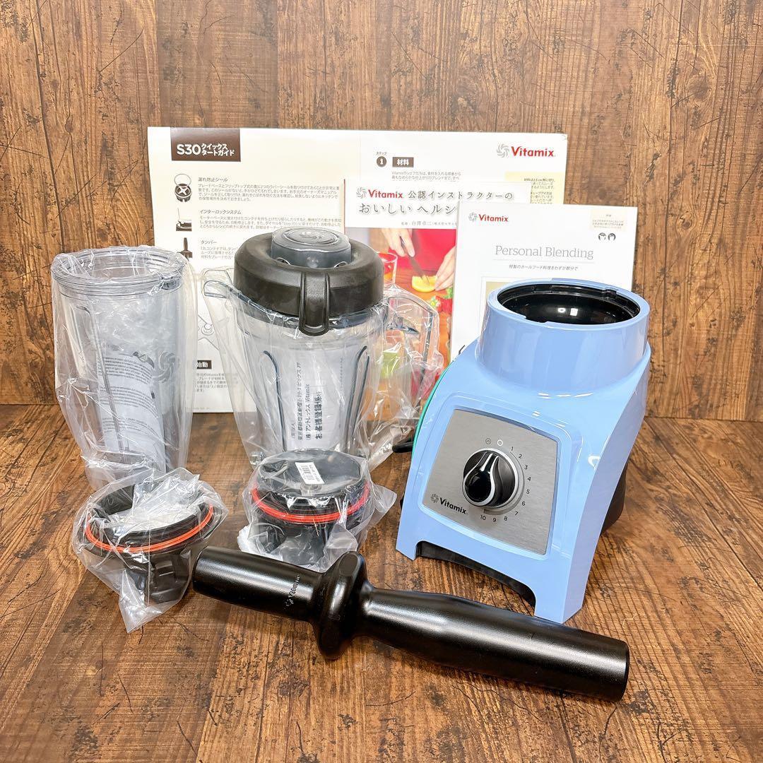 【極美品】Vitamix S30 ブレンダー コンパクトモデル VM0182