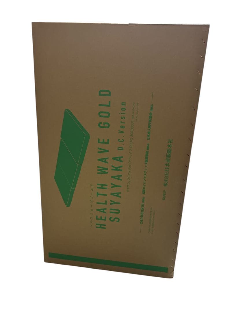 その他 HEALTH WAVE GOLD SUWAYAKA DC VERSION