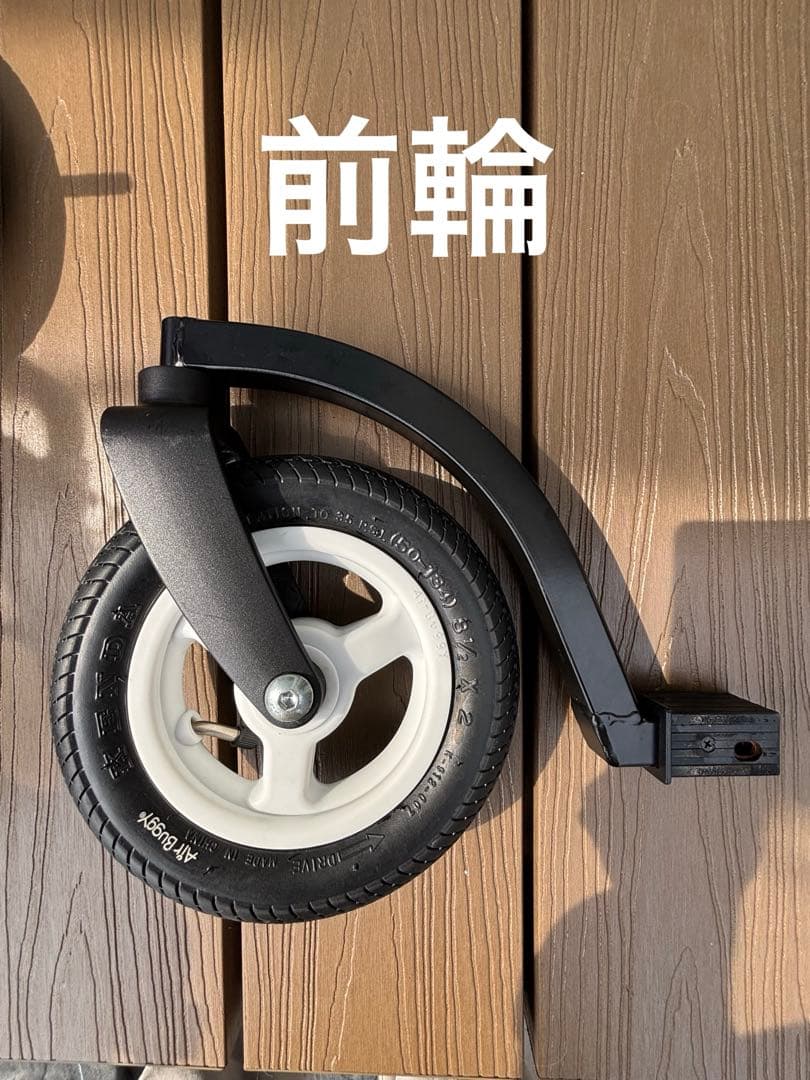 エアバギー　トゥインクル