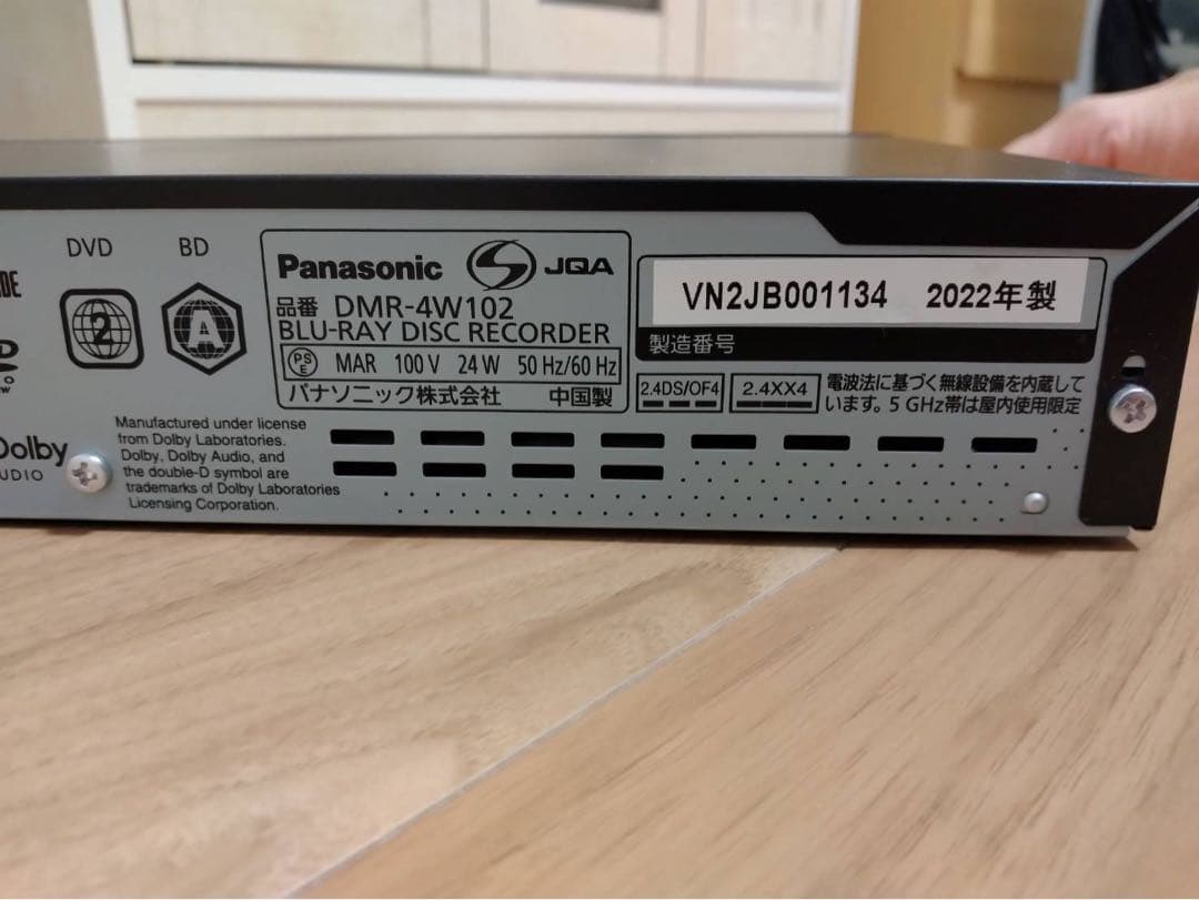 【haru さま専用】Panasonic DMR-4W102