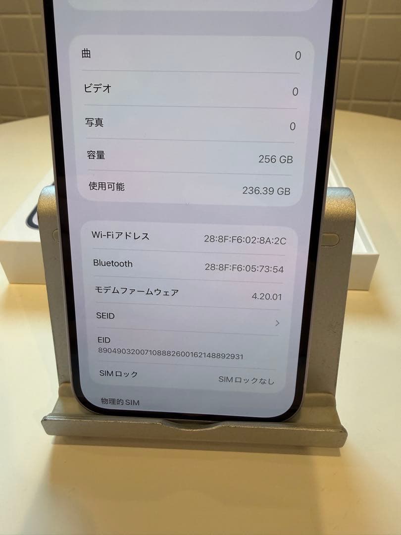 【ほぼ新品】iPhone14 Plus バッテリー100%