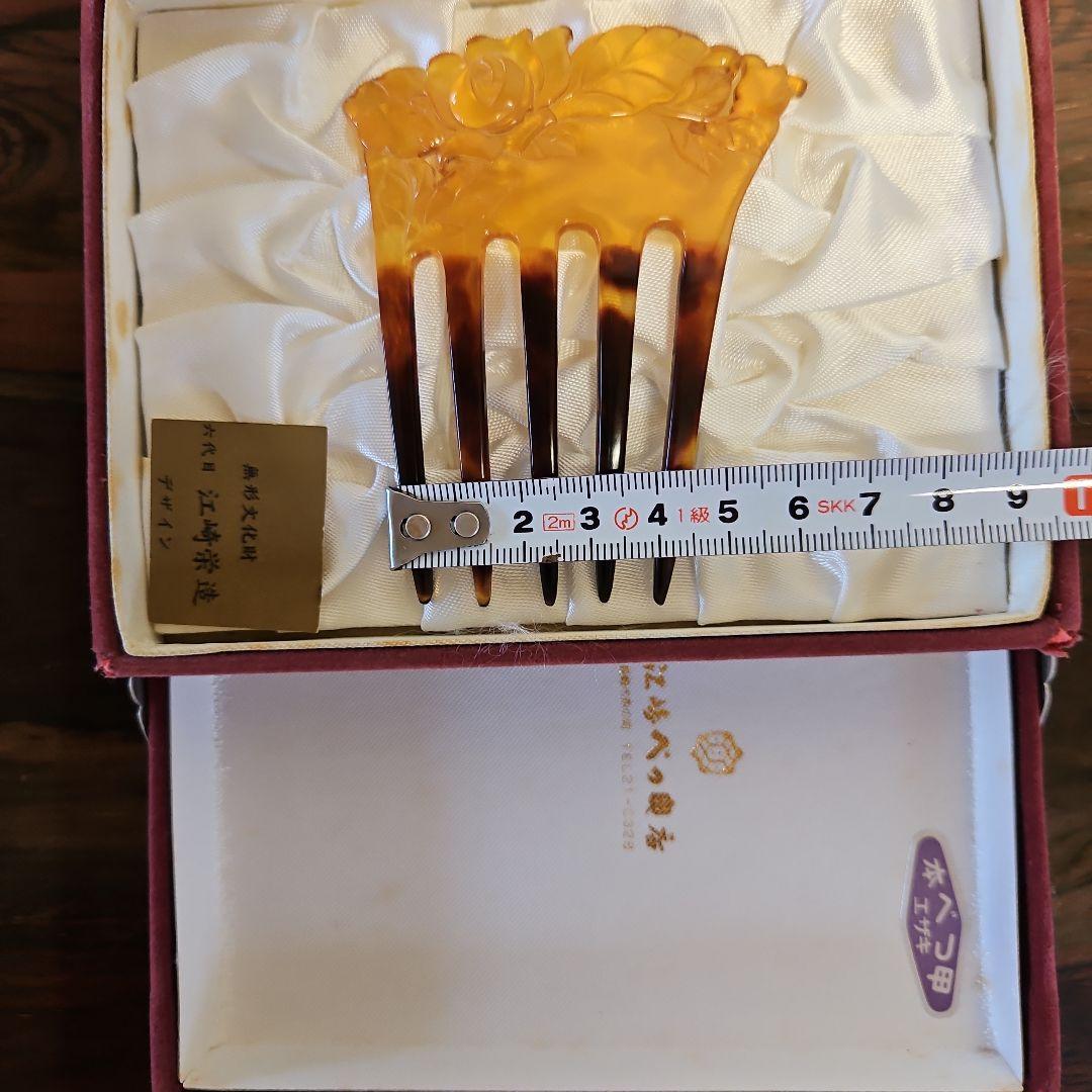 本べっ甲かんざし。