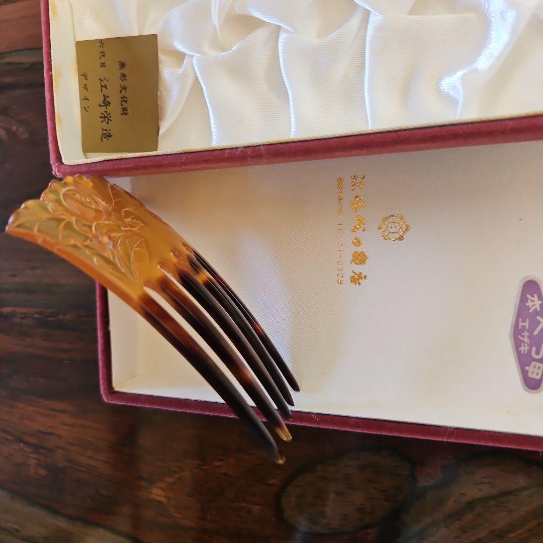 本べっ甲かんざし。