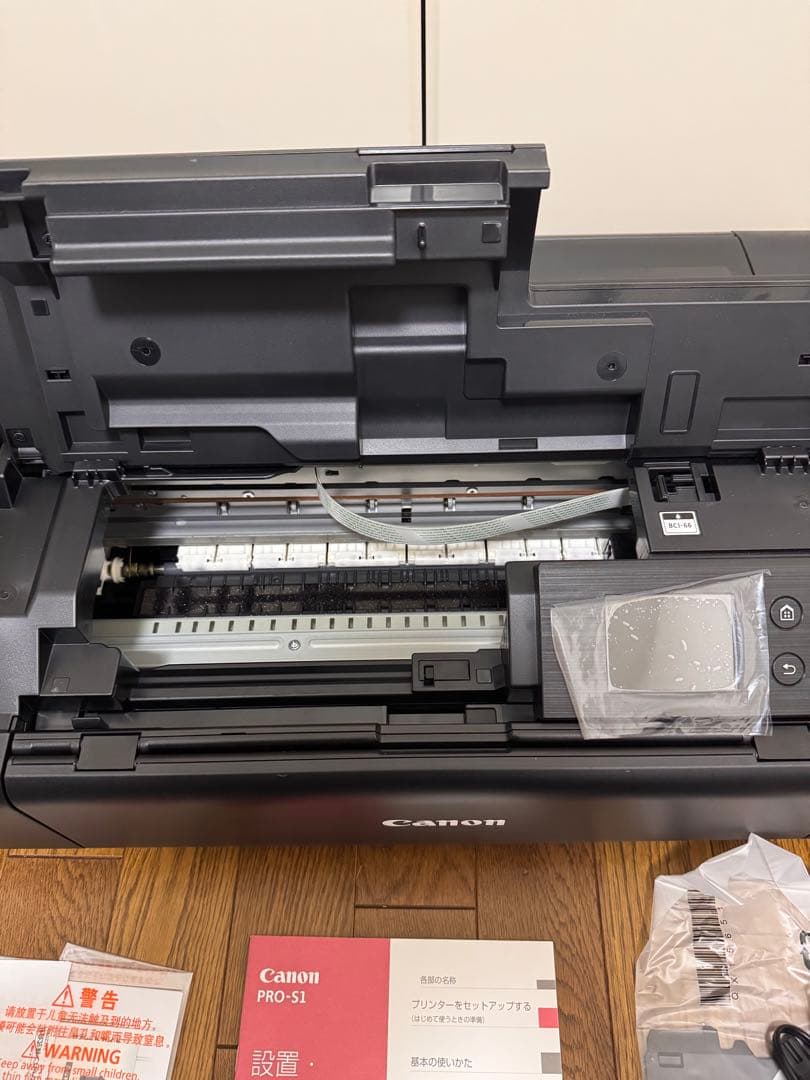 Canon PIXUS プリンター PRO-S1本体 ブラック