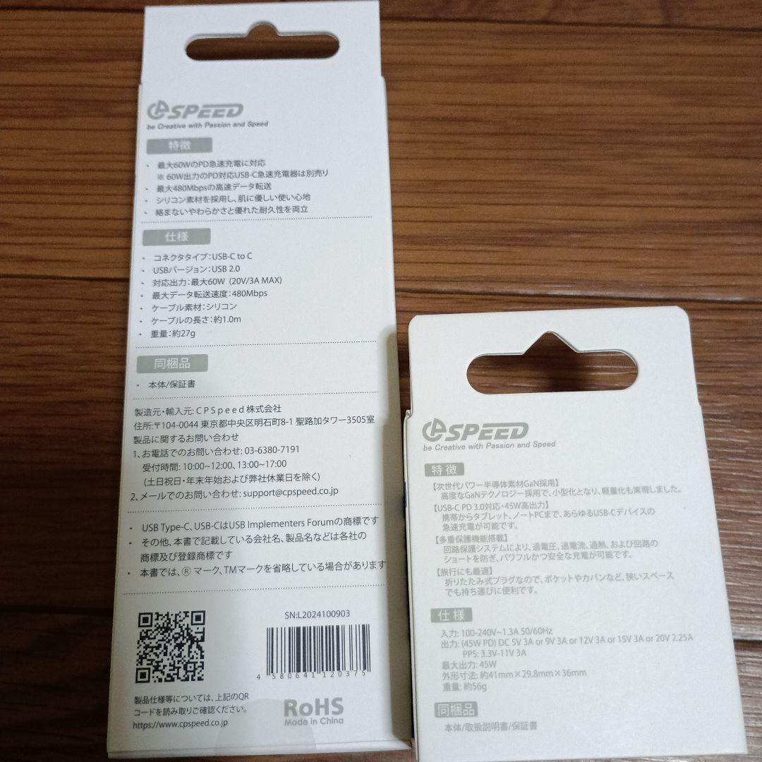 AirPods 4 本体 + USB-Cケーブル 1m新品未開封