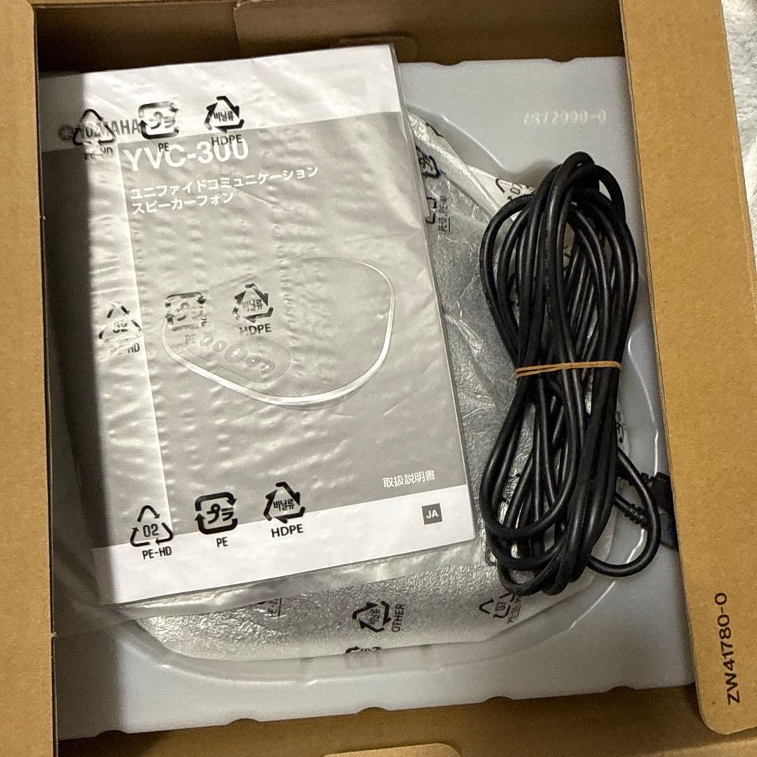YAMAHA YVC-300 スピーカー