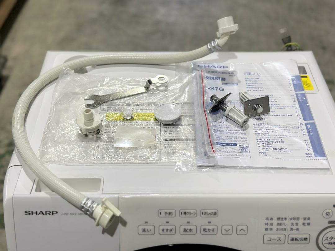 やや訳アリ■シャープ■ドラム式洗濯乾燥機　ES-S7G-WR　7/3.5kg