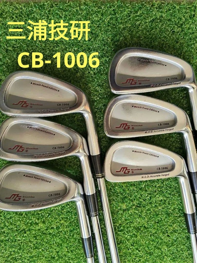 三浦技研　名器　CB-1006 アイアンセット 6本（5-P）