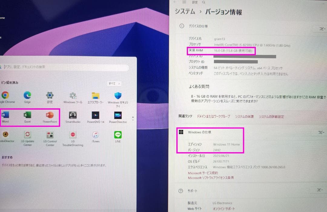 超美品 LG gram13 core i5 新品SSD512GB メモリ16GB