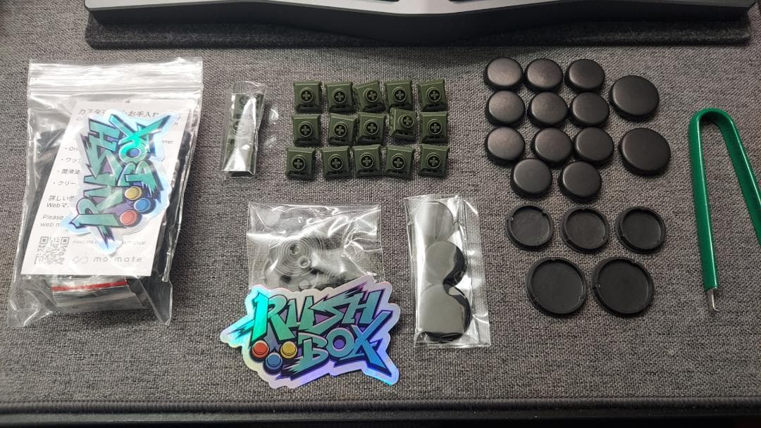 Rushbox Lite　概要必読