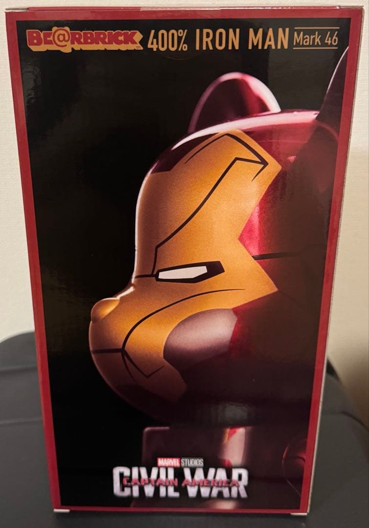 【未開封】ハッピーくじ SP賞 マーベル IRON MAN