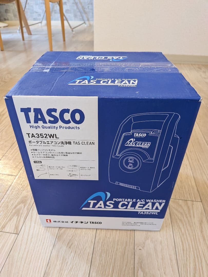 TASCO ポータブルエアコン洗浄機 TA352WL