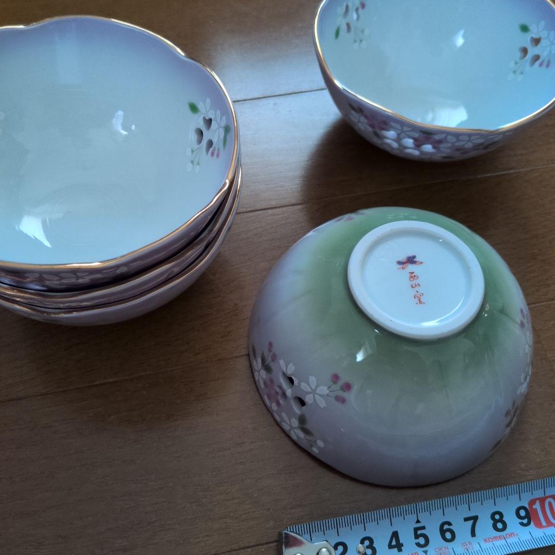 花模様の陶器皿 魚食器 魚皿 長皿 醤油皿付き 西山 さくら柄透かし小鉢 酒食器