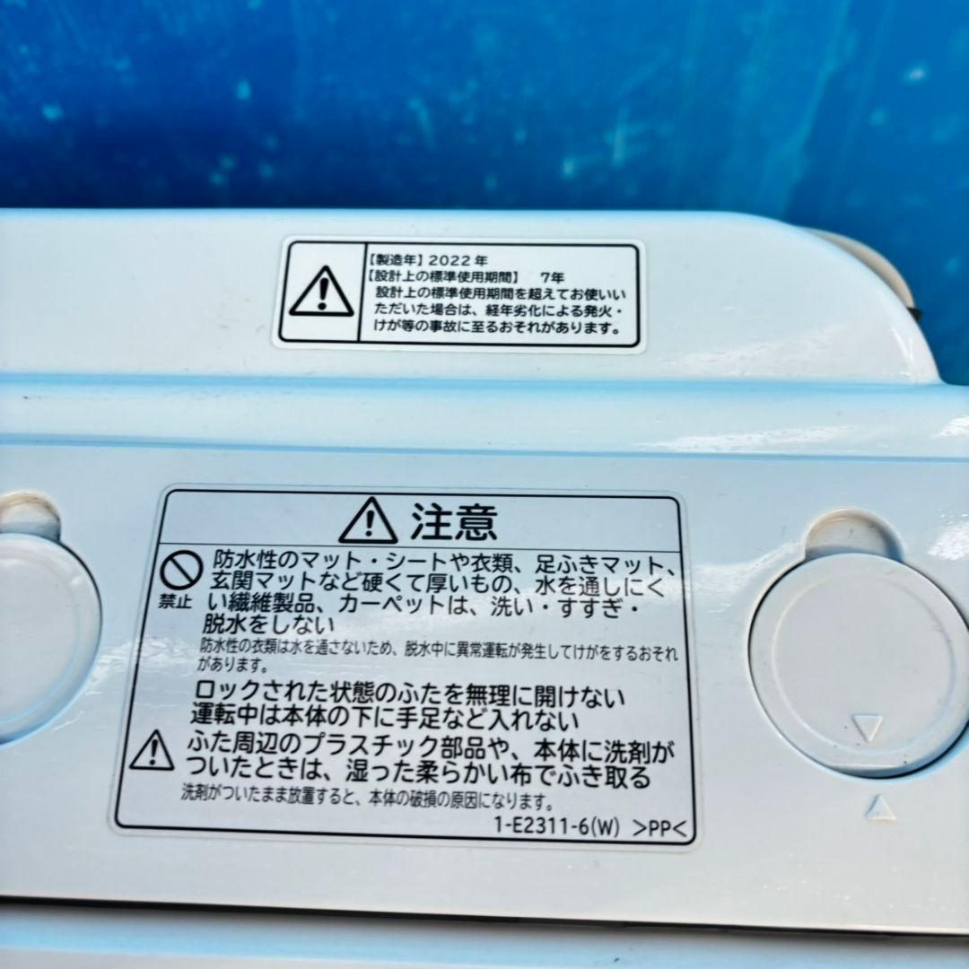 499 ビートウォッシュ　洗濯機　容量8キロ　インバーター搭載　極美品　保証込