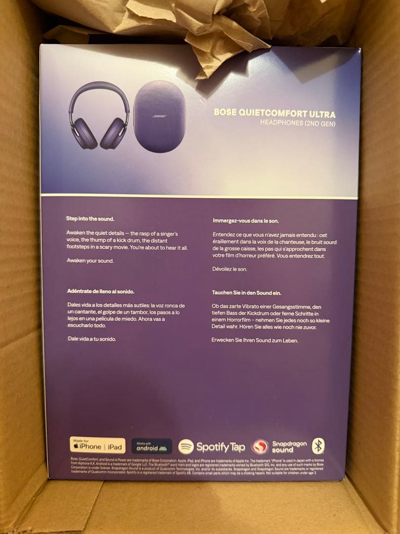 新品Bose QuietComfort Ultra Headphone 第2世代