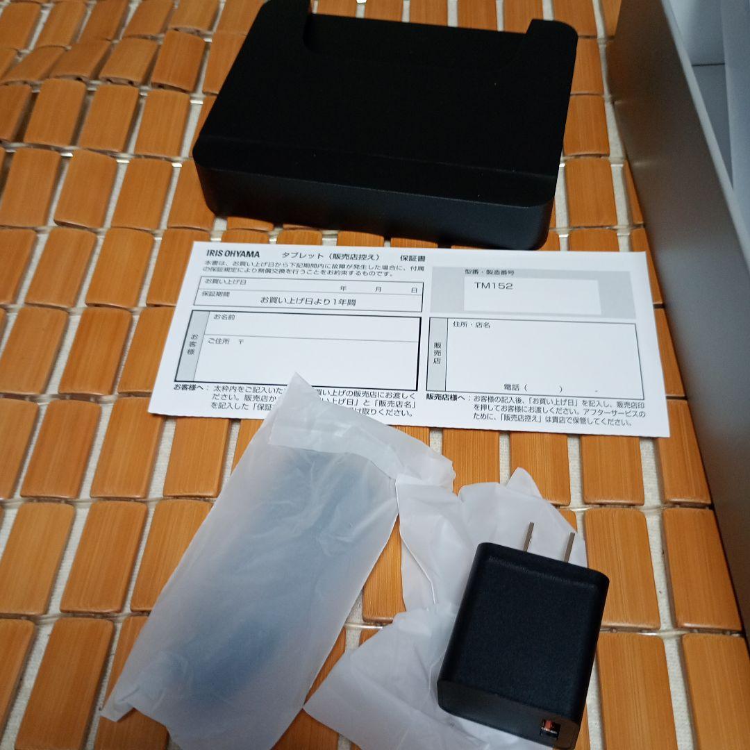 IRIS OHYAMA タブレット TM152 本体