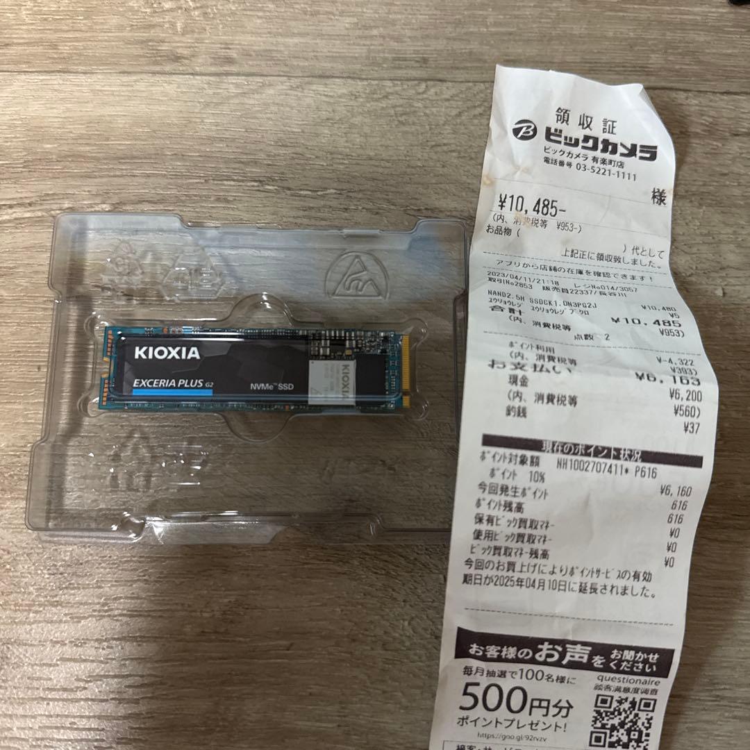 内蔵型SSD KIOXIA EXCERIA PLUS G2 1TB NVMe SSD