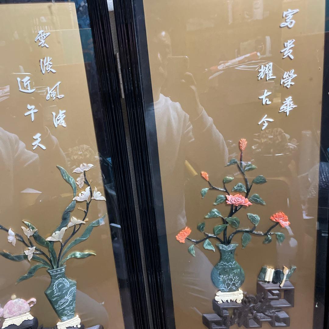 高級　中国美術骨董品　中国屏風　天然石　翡翠　珊瑚　縁起物　風水