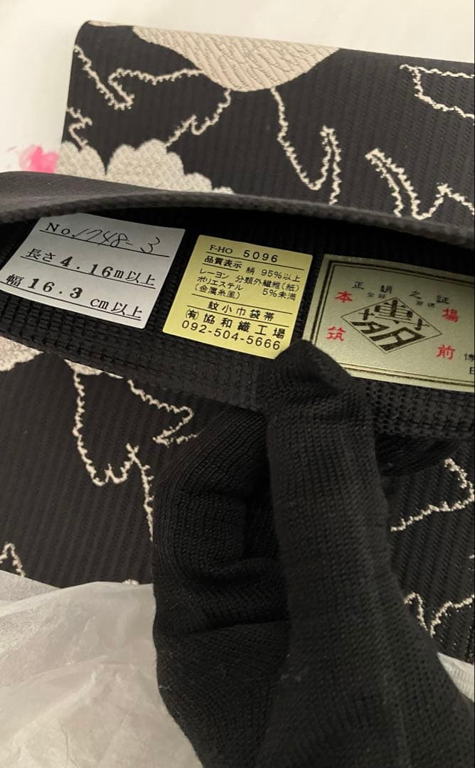 博多半幅帯　正絹　長尺　リバーシブル　牡丹