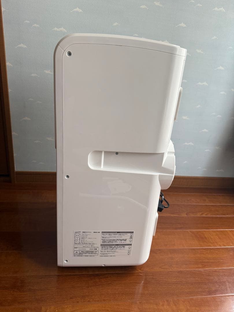 ナカトミ　移動式エアコン（冷房）MAC-20