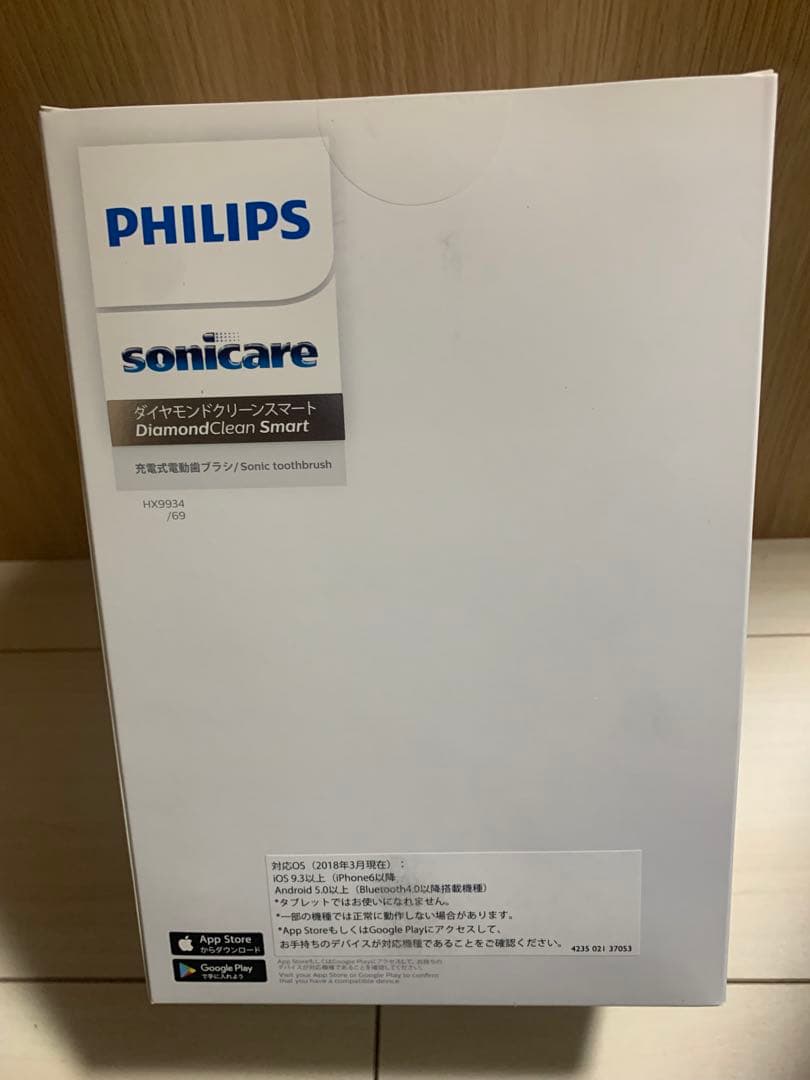 新品未使用・未開封 フィリップス 電動歯ブラシ HX9934-69