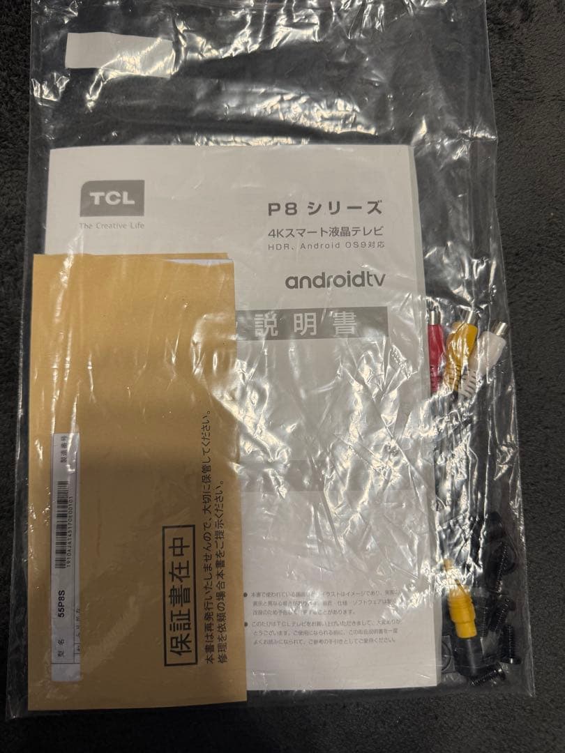 ゆ 。 美品 TCL 液晶テレビ 4K 55インチ
