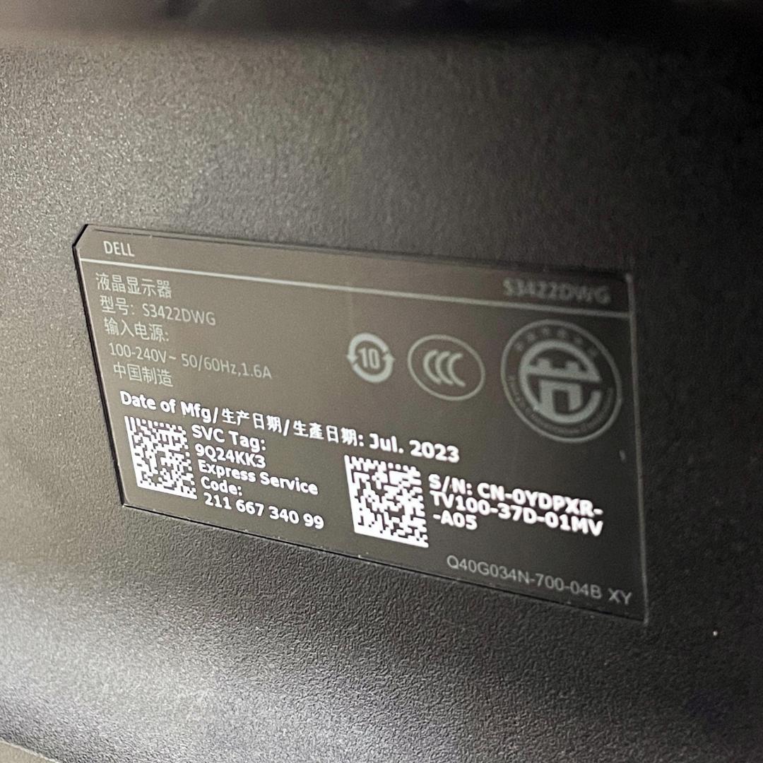 中古☆DELL 曲面ゲーミングモニター S3422DWG