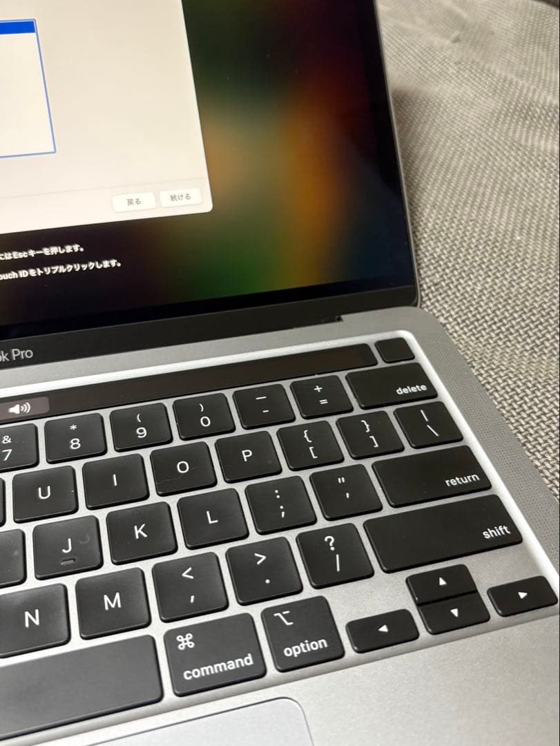 MacBook Pro 2020 i5 13インチ 16GB 512GB