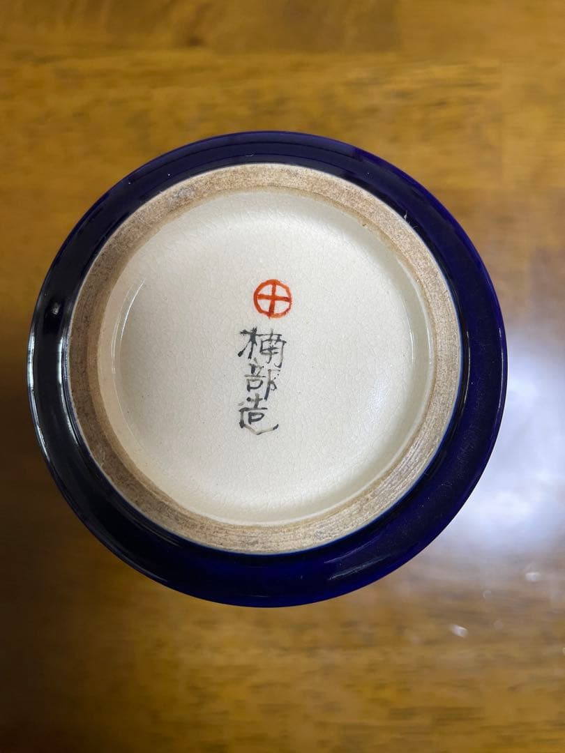 京薩摩　瑠璃金蘭手人物図広口小瓶　楠部造　古美術　骨董　直しあり