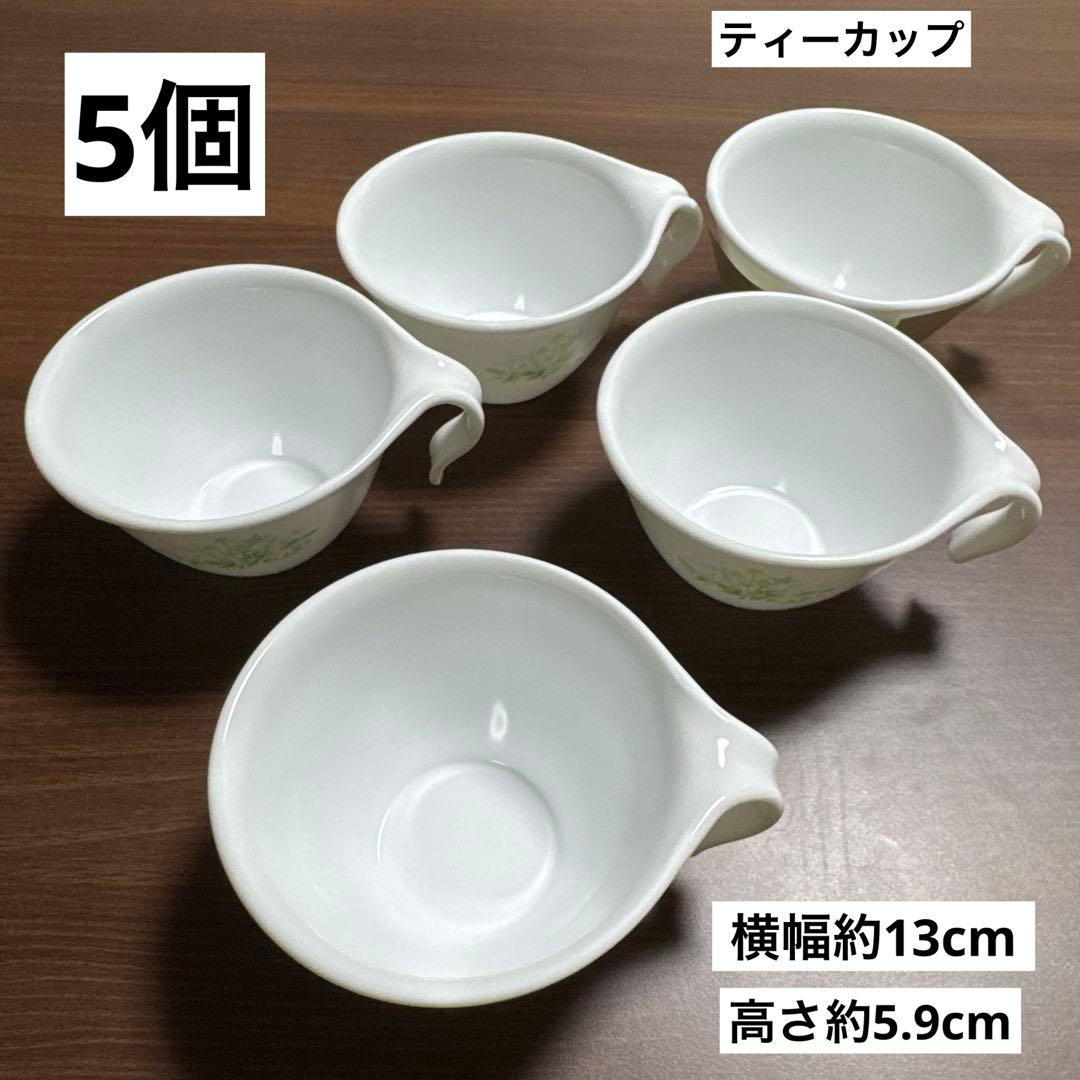 コレール26個セット 大皿/ティーカップセット/中ボール/ボール/平皿