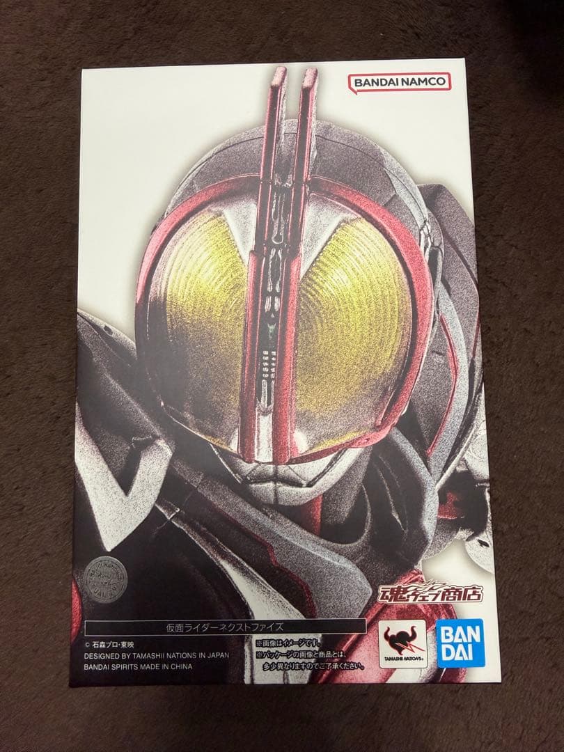 真骨彫 仮面ライダーネクストファイズ 真骨彫 仮面ライダーネクストカイザ