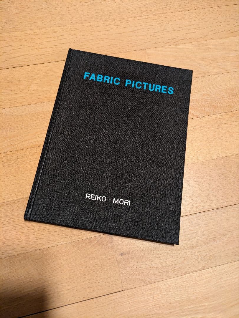 森麗子作品集★糸の季節★美品★希少