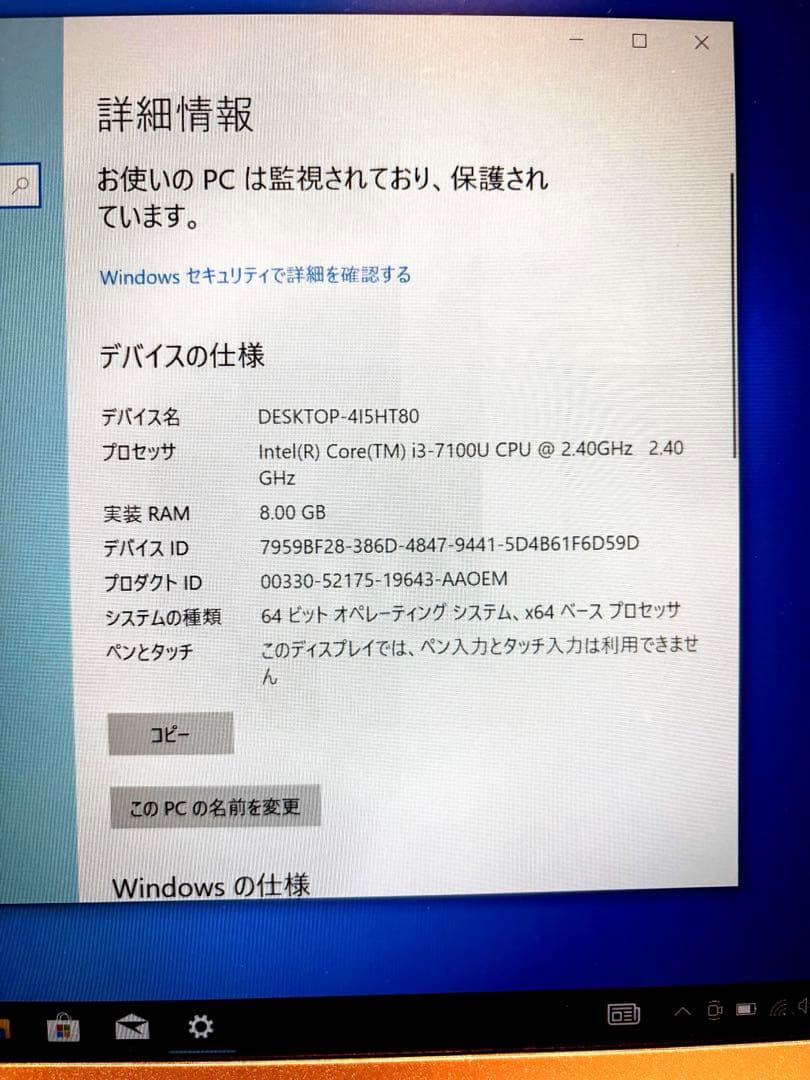 【低稼働2630h・指紋認証】レッツノートCF-SZ6 /i3 /8G/256G