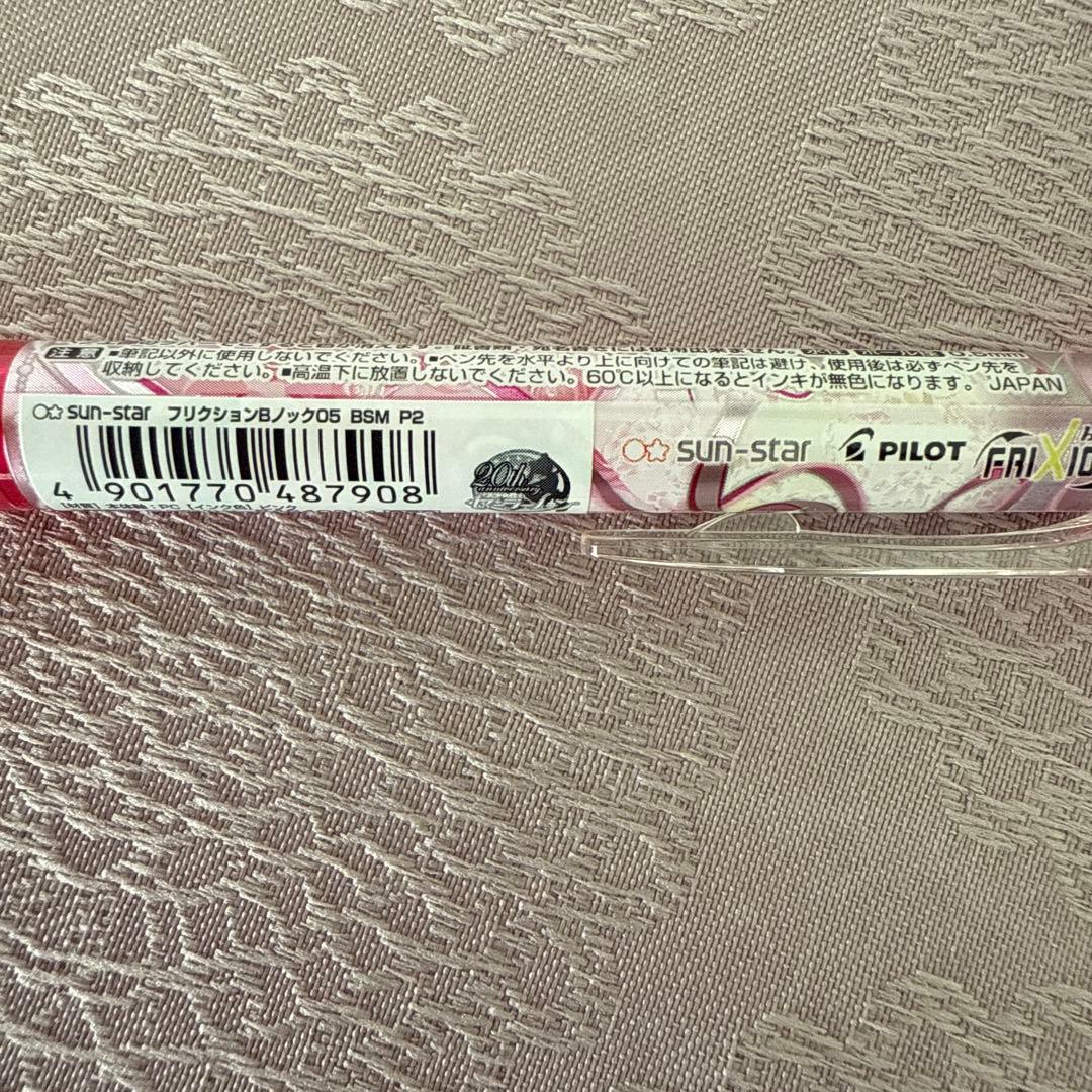 【新品】セーラームーン　ステーショナリーシリーズ　フリクションボールペン