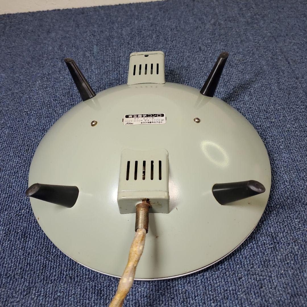 東芝電気コンロHP607型☆白あんどグレー激レア☆スペースエイジ☆スタイリッシュ