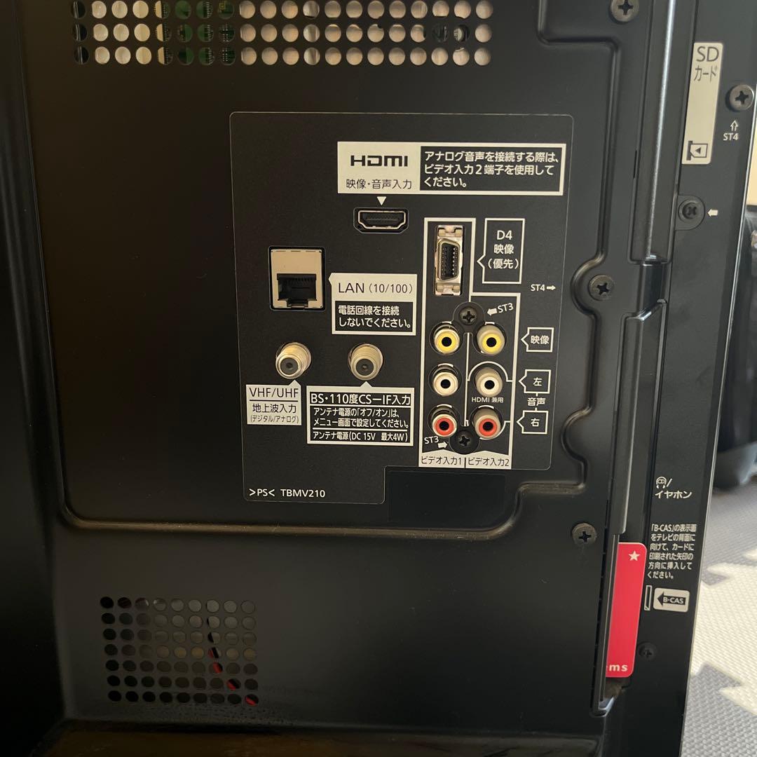 【美品】Panasonicパナソニック 37型液晶テレビ ビエラTH-L37C3
