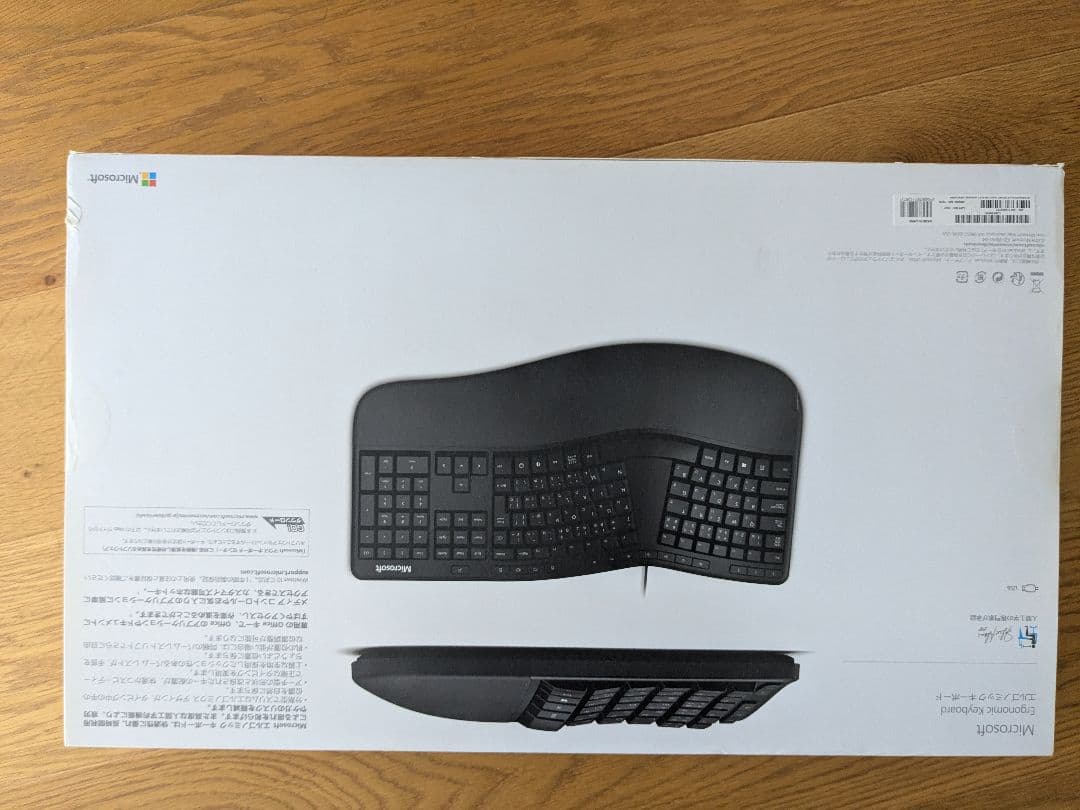 マイクロソフト エルゴノミックスキーボード