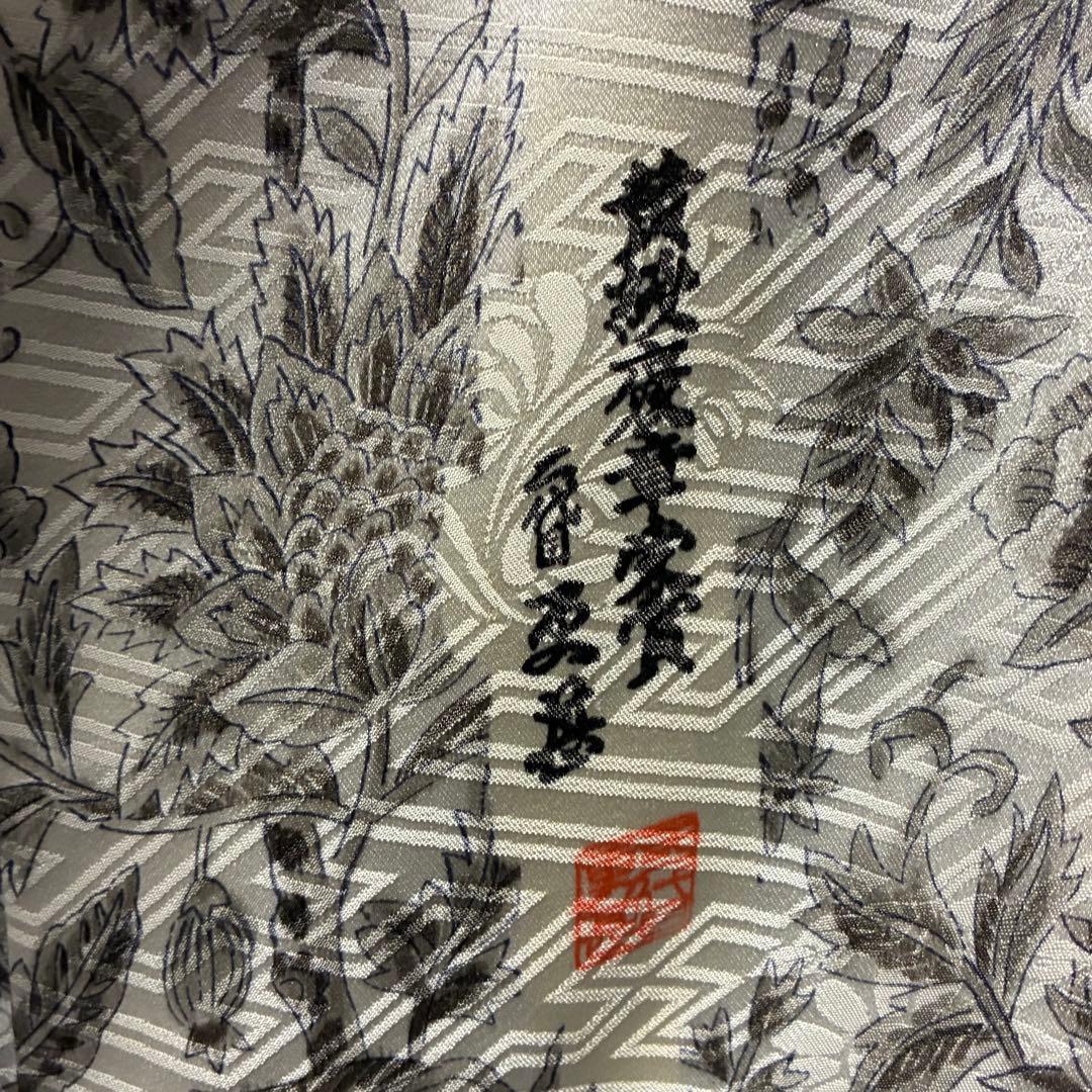 D131 振袖 二代目更甚 江戸更紗 華文 正絹 着物 袷 極美品