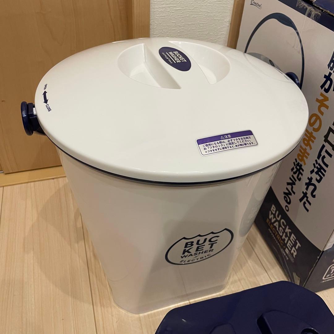 【未使用品】CB JAPAN バケツウォッシャー TOM-12 小型洗濯機