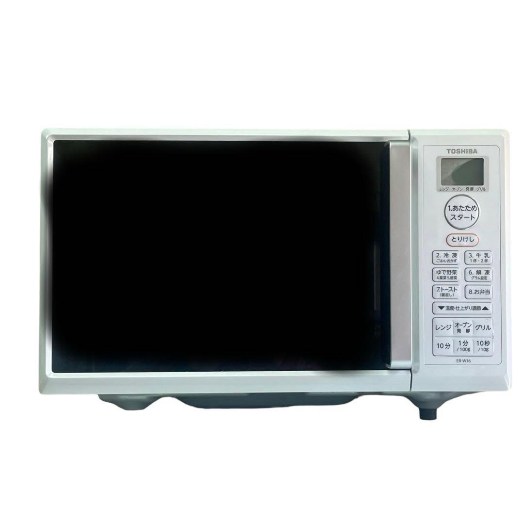 【名古屋市内優先】家電4点セット SHARP 東芝 YAMADA