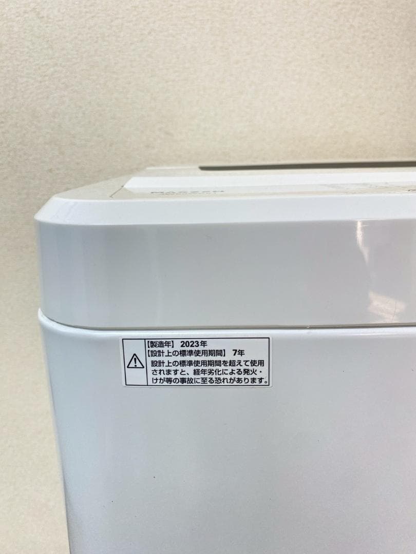 冷蔵庫 洗濯機 家電セット 一人暮らし 東京 神奈川 千葉 埼玉 F06d1