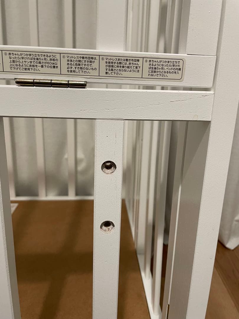 カトージ　折りたたみミニベビーベッド　ハイタイプ