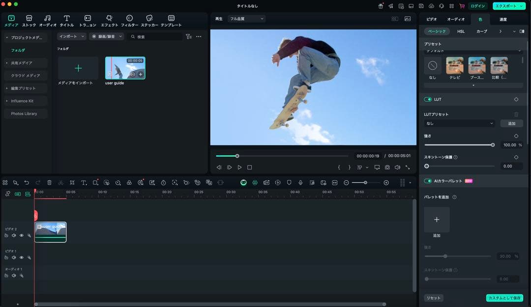 2023年OS】MacBook ProタツチID／ SSD 512GB／16GB