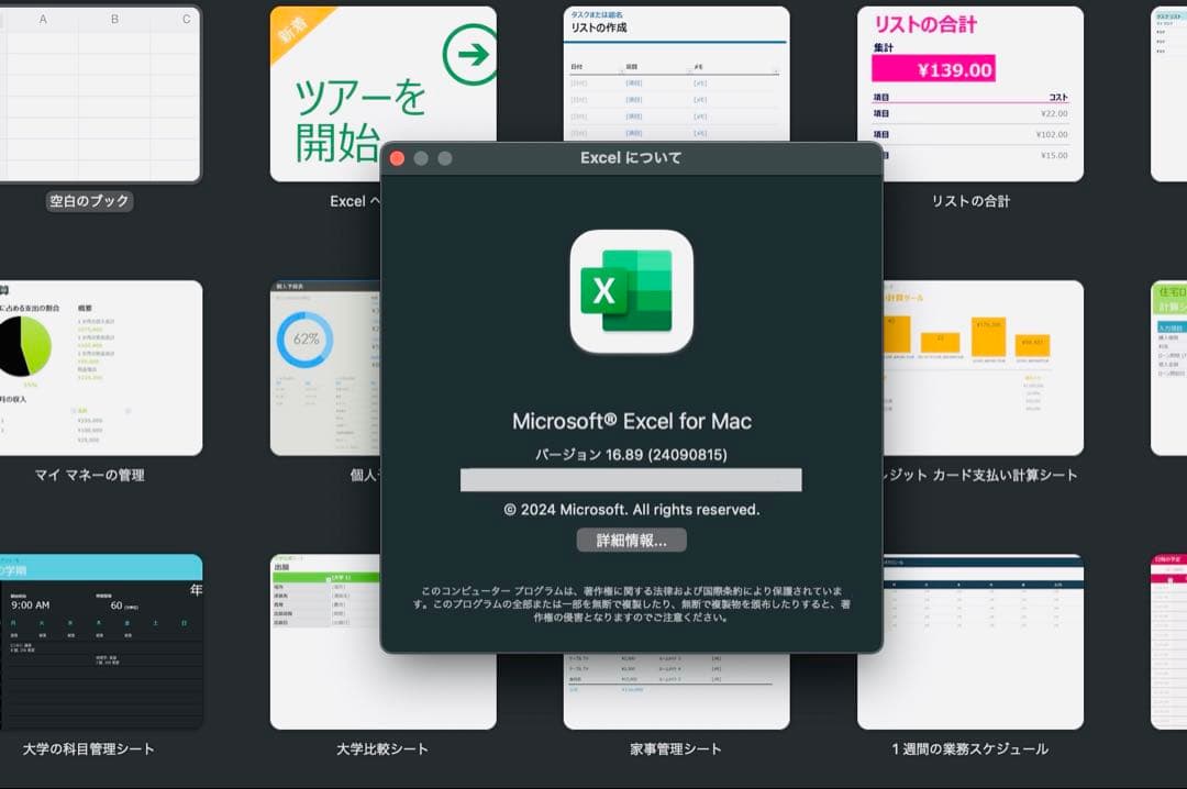 2023年OS】MacBook ProタツチID／ SSD 512GB／16GB