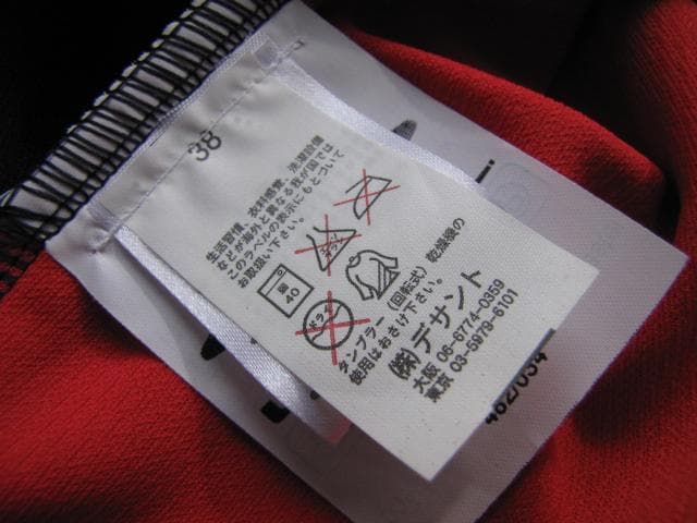 UMBRO Celta de Vigo　アンブロ セルタ・デ・ビーゴ ★稀少新品