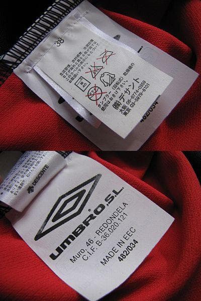 UMBRO Celta de Vigo　アンブロ セルタ・デ・ビーゴ ★稀少新品