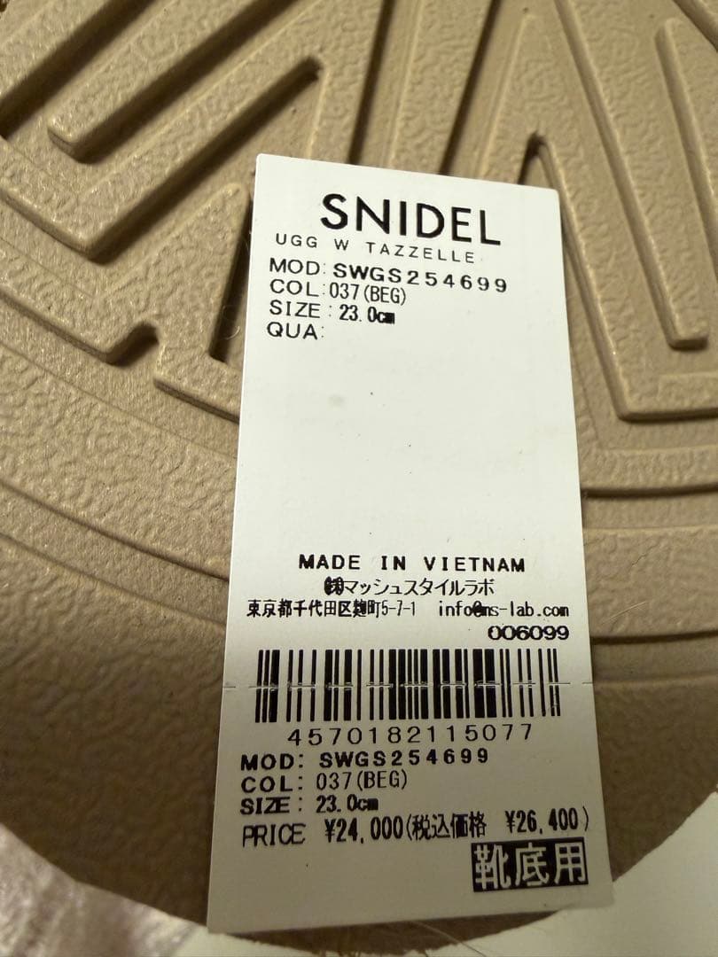 靴 SNIDEL UGG W TAZZELLE