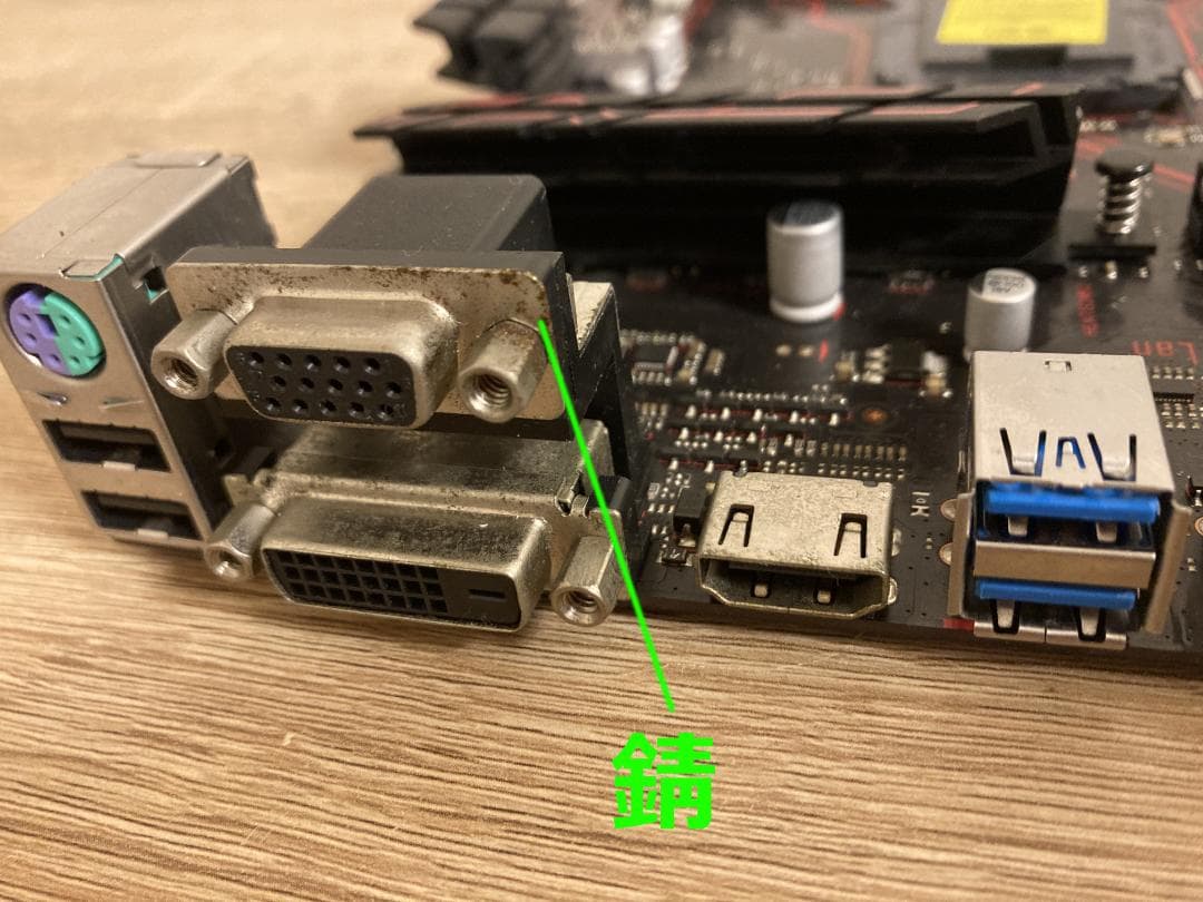 【動作保証付き／訳あり】Asus Prime B350-Plus